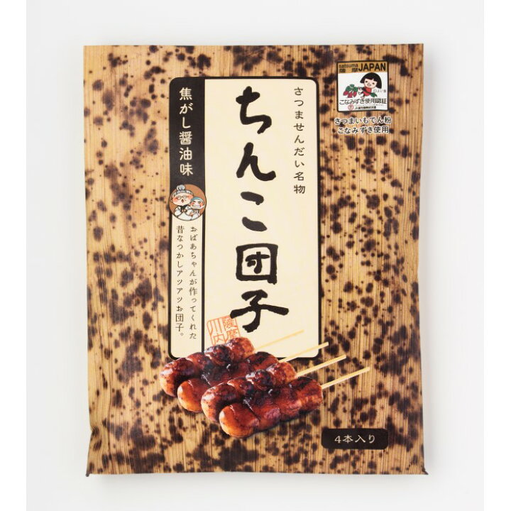 楽天市場 Tvで紹介されました ギフト ちんこ団子 しんこ団子 40本 10袋 ちんこだんご しんこだんご 醤油団子 焼き団子 お土産 コンペ 景品 鹿児島 和菓子 景品 お菓子 ゴルフコンペ 送料込 薩摩川内webショップ 薩摩國 楽天市場 Tvで紹介されました ギフト ちんこ団子 しんこ団子 40本 10袋 ちんこだんご しんこだんご 醤油団子 焼き団子 お土産 コンペ 景品 鹿児島 和菓子 景品 お菓子 ゴルフコンペ 送料込 薩摩川内webショップ 薩摩國