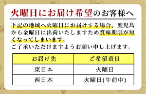 せんだいつけあげ「川内港」(さつまあげ詰め合わせ4種26枚)【送料無料】さつまあげさつま揚げ鹿児島つけあげ川内つけあげ薩摩揚げ魚肉すり身お土産セット詰合せおつまみ惣菜みろくアトスフーズお歳暮