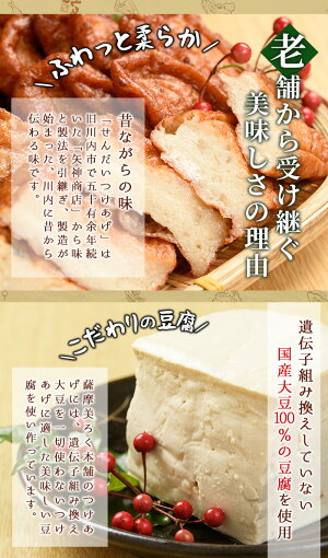 詰め合わせ4種26枚入川内港【送料無料】さつまあげさつま揚げ鹿児島つけあげ川内つけあげつきあげ揚げかまぼこ薩摩揚げ魚肉すり身ギフトセット詰合せ