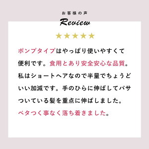 楽天市場 ヘアオイル 甑島の椿油 30ml オーガニック 洗い流さない ヘアケア 頭皮 頭皮ケア 美容液 送料無料 ネコポス配送 椿油 つばき油 ツバキ油 椿オイル ツバキオイル ヤブツバキ 藪椿 国産 鹿児島 ギフト プレゼント 薩摩川内webショップ 薩摩國