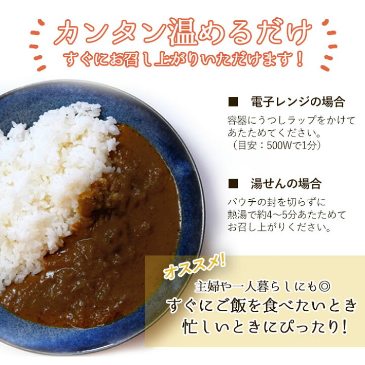 最大80%オフ! 電子レンジ対応パウチ 牛煮込みカレー 30個セット fucoa.cl 最大80%オフ! 電子レンジ対応パウチ 牛煮込みカレー 30個セット fucoa.cl