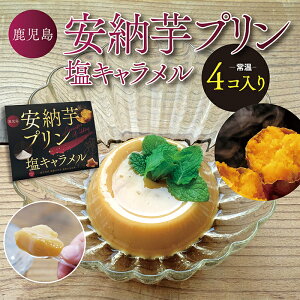 プリン 500円の人気商品 通販 価格比較 価格 Com