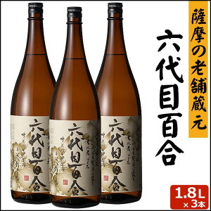  ZڕS 1800ml × 3{ Ē 25x 蕨 yY   ㍙ {iĒ FĒ hV̓ Ε Ε