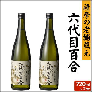  ZڕS 720ml × 2{ Ē 25x 720ml 蕨 yY   ㍙ {iĒ FĒ hV̓ Ε Ε