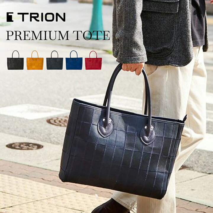 楽天市場】TRION トライオン 本革トートバッグ A4対応 横型 グラブ 
