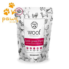 WOOF ワフ ラムグリーントライプ with 緑イ貝 40g