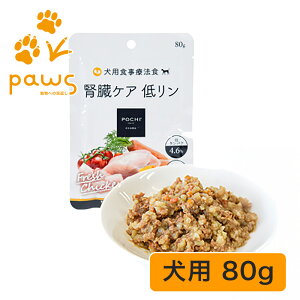 |` POCHI HÖ@H EFbg tPA `L 80g