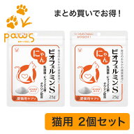 大正製薬 にゃんビオフェルミンS 25g 猫用 2個セット