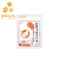 大正製薬 にゃんビオフェルミンS 25g 猫用