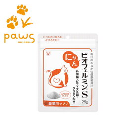 大正製薬 にゃんビオフェルミンS 25g 猫用
