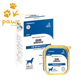 スペシフィック 犬用 腎心肝アシスト CKW ウェットタイプ 100g×7