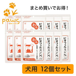 �吳���� ���r�I�t�F���~��S 25g ���p 12�Z�b�g