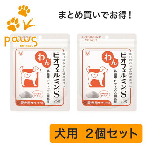 �吳���� ���r�I�t�F���~��S 25g ���p 2�Z�b�g