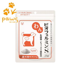大正製薬 わんビオフェルミンS 25g 犬用