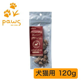 ホワイトフォックス white fox 愛犬・愛猫用 エゾ鹿肉のフリーズドライ｜国産 無添加 120g