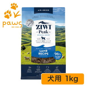 ZIWI Peak �G�A�h���C�E�h�b�O�t�[�h ���� 1kg