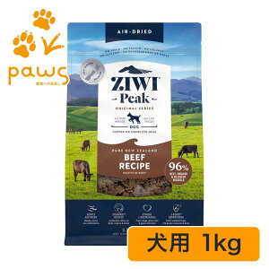 ZIWI Peak �G�A�h���C�E�h�b�O�t�[�h �r�[�t 1kg