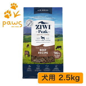 ZIWI Peak �G�A�h���C�E�h�b�O�t�[�h �r�[�t 2.5kg
