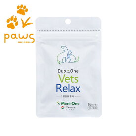 メニワン Meni-One Duo One Vets Relax 14カプセル