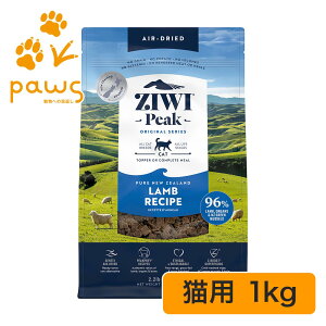 ZIWI Peak �G�A�h���C�E�L���b�g�t�[�h ���� 1kg