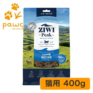 ZIWI Peak �G�A�h���C�E�L���b�g�t�[�h ���� 400g