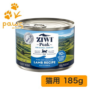 ZIWI Peak �E�F�b�g�L���b�g�t�[�h ���� 185g