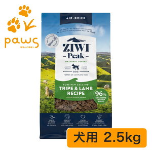 ZIWI Peak �G�A�h���C�E�h�b�O�t�[�h �g���C�v������ 2.5kg