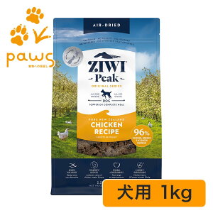 ZIWI Peak �G�A�h���C�E�h�b�O�t�[�h �`�L�� 1kg