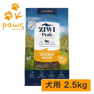 ZIWI Peak �G�A�h���C�E�h�b�O�t�[�h �`�L�� 2.5kg