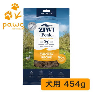 ZIWI Peak �G�A�h���C�E�h�b�O�t�[�h �`�L�� 454g
