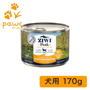 ZIWI Peak �E�F�b�g�h�b�O�t�[�h �`�L�� 170g