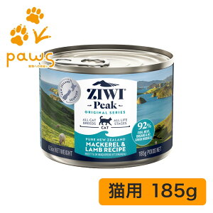 ZIWI Peak �E�F�b�g�L���b�g�t�[�h �}�b�J���[������ 185g