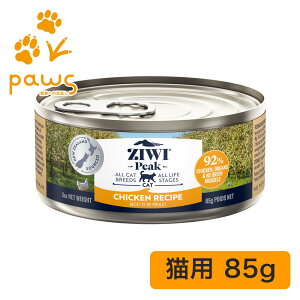 ZIWI Peak �E�F�b�g�L���b�g�t�[�h �`�L�� 85g