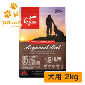 Orijen �I���W�� ���W�I�i�����b�h �h�b�O 2kg