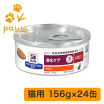 楽天市場】a／d エーディー チキン 缶の通販