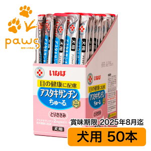 �y�ܖ�����: 2026�N1���܂Łz�����a�@��p ���Ȃ� �A�X�^�L�T���`������`�� ���p 50�{����