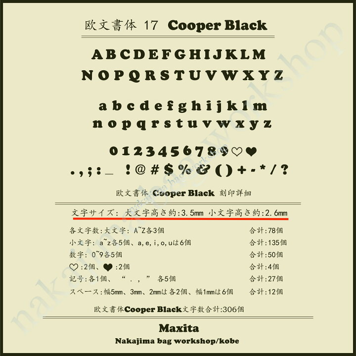 楽天市場】刻印 刻印セット レザークラフト アルファベット 数字 活字 