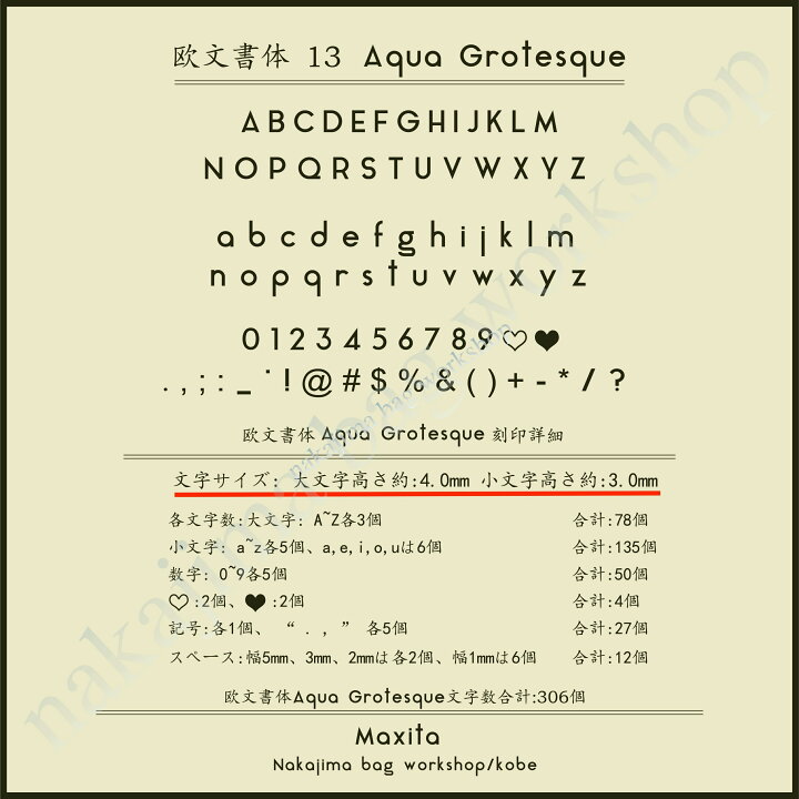 楽天市場】刻印 刻印セット レザークラフト アルファベット 数字 活字 