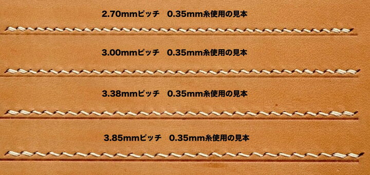 楽天市場】ヨーロッパ目打ち2本目と8本目セット ピッチ2.7mm 3.0mm 