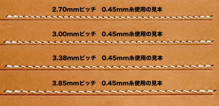 楽天市場】ヨーロッパ目打ち2本目と5本目と8本目セット ピッチ2.7mm 