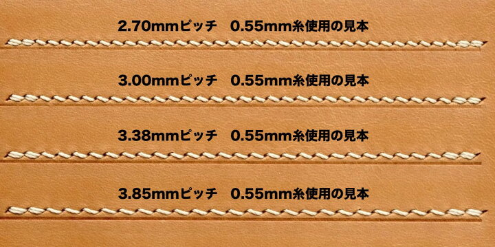 楽天市場】ヨーロッパ目打ち2本目と8本目セット ピッチ2.7mm 3.0mm 