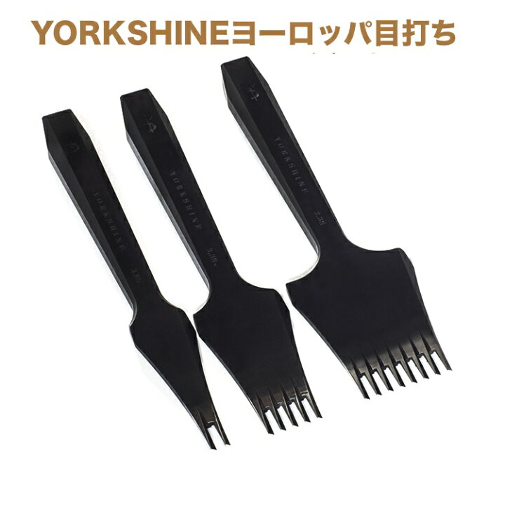 楽天市場】ヨーロッパ目打ち2本目と5本目と8本目セット ピッチ2.7mm 
