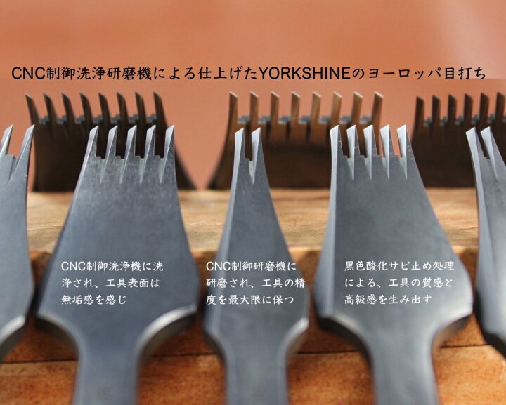 楽天市場】ヨーロッパ目打ち2本目と8本目セット ピッチ2.7mm 3.0mm 