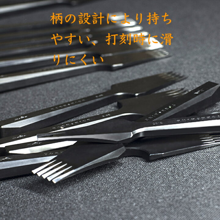 楽天市場】ヨーロッパ目打ち2本目と8本目セット ピッチ2.7mm 3.0mm 
