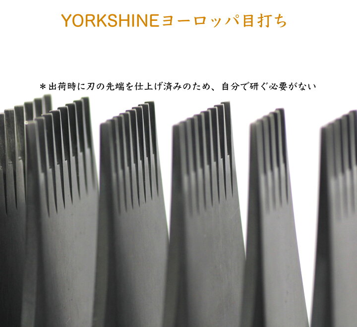 楽天市場】ヨーロッパ目打ち2本目と8本目セット ピッチ2.7mm 3.0mm 