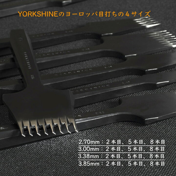 楽天市場】ヨーロッパ目打ち2本目と8本目セット ピッチ2.7mm 3.0mm 