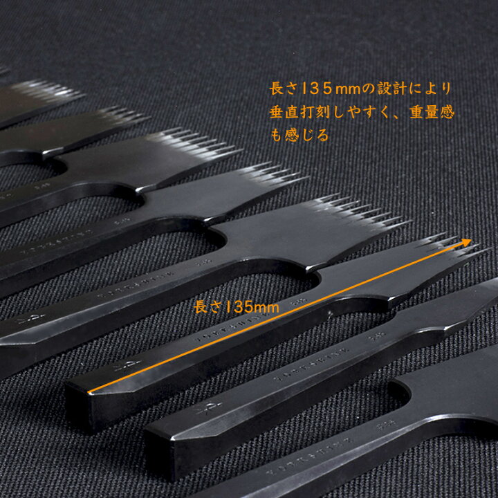 楽天市場】ヨーロッパ目打ち2本目と8本目セット ピッチ2.7mm 3.0mm 