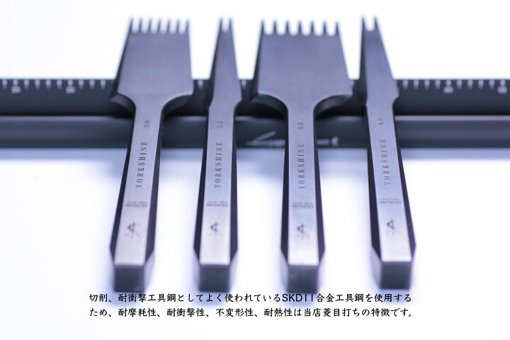 楽天市場】菱目打ち2本目と8本目セット ピッチ3.0mm 4.0mm 穴あけ工具 