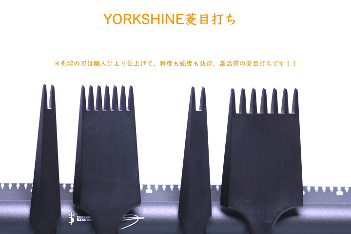 楽天市場】菱目打ち2本目と8本目セット ピッチ3.0mm 4.0mm 穴あけ工具 