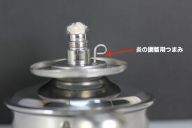 アルコールランプ　レザークラフト用アルコールランプ　飾り捻　縁捻　フチ稔　玉捻　1本捻　ステンレス製　3段階調整ができる